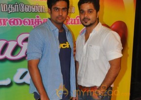 Uyirukku Uyiraga Movie Press Meet Photos photo 38