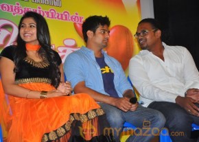 Uyirukku Uyiraga Movie Press Meet Photos photo 39