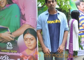 Uyirukku Uyiraga Movie Press Meet Photos photo 2