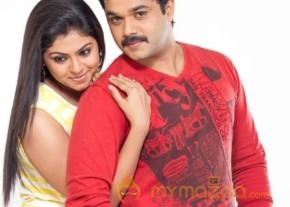 Uyirukku Uyiraga Movie Stills photo 19