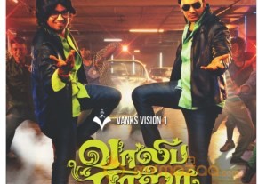 Vaaliba Raja Audio Release Posters photo 8