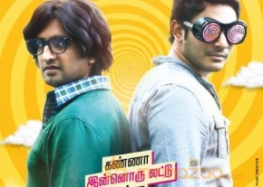 Vaaliba Raja Audio Release Posters photo 4