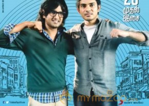 Vaaliba Raja Audio Release Posters photo 6