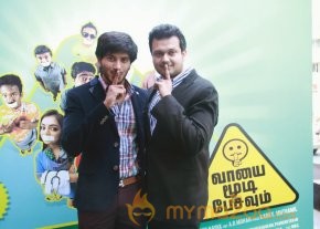 Vaayai Moodi Pesavum Movie Audio launch photo 97