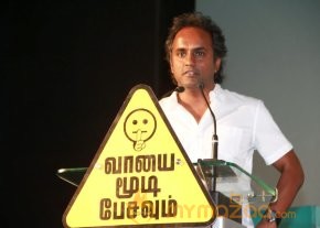 Vaayai Moodi Pesavum Movie Audio launch photo 3