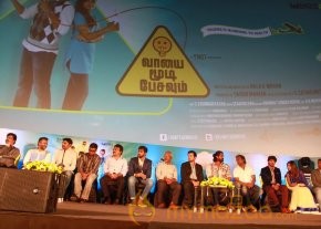Vaayai Moodi Pesavum Movie Audio launch