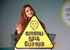 Vaayai Moodi Pesavum Movie Audio launch photo 19