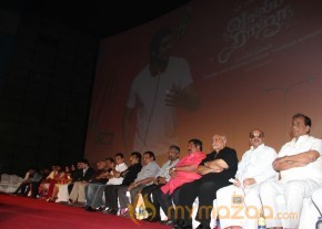 Valebaraja Audio Launch Photos photo 37