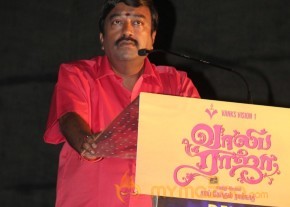 Valebaraja Audio Launch Photos photo 57