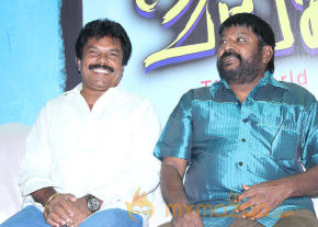 Vangakkarai Movie Audio Launch Photos  photo 59