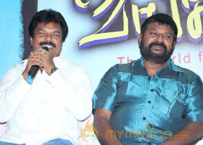 Vangakkarai Movie Audio Launch Photos  photo 18