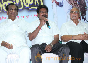 Vangakkarai Movie Audio Launch Photos  photo 61