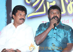 Vangakkarai Movie Audio Launch Photos  photo 7