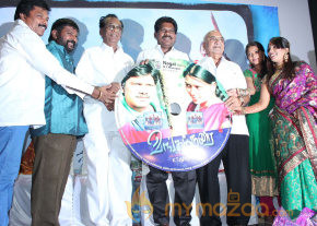 Vangakkarai Movie Audio Launch Photos  photo 20