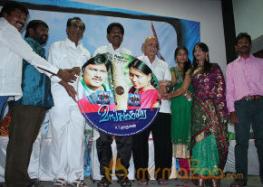 Vangakkarai Movie Audio Launch Photos  photo 3