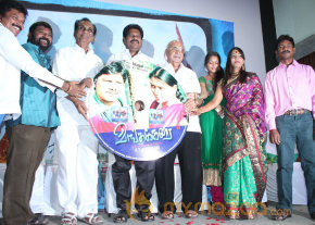 Vangakkarai Movie Audio Launch Photos  photo 10