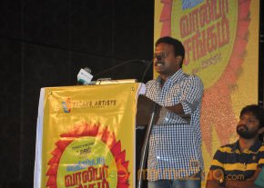 Varutha Padatha Valibar Sangam Press Meet  photo 28