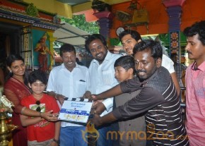 Vathuthugudhi Movie Pooja Stills photo 21