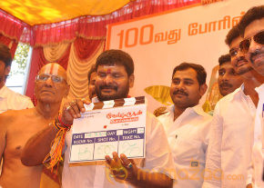 Velmurugan Borewell Movie Launch  photo 26