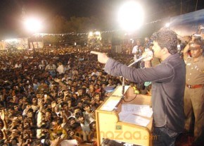 Vijay' At Political Meeting In Nagapattinam photo 2