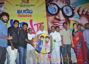 Ya Ya Movie Audio Launch  photo 18
