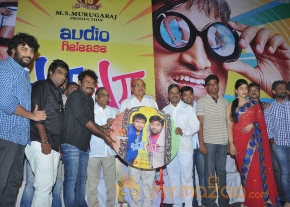 Ya Ya Movie Audio Launch  photo 30