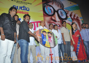 Ya Ya Movie Audio Launch 