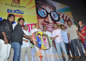 Ya Ya Movie Audio Launch  photo 7