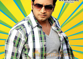 Ya Ya Movie Audio Launch Invitation Gallery  photo 6