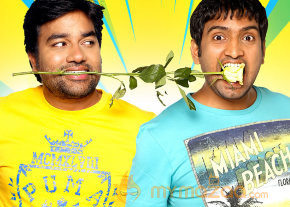 Ya Ya Movie New Wallpapers  photo 4