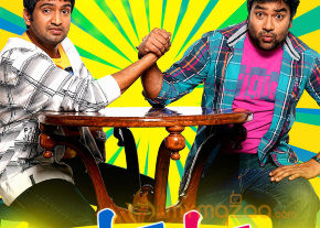 Ya Ya Movie New Wallpapers  photo 8