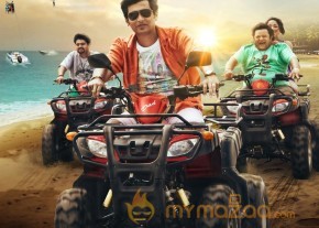 Yaan Movie New Photos photo 18