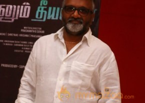 Yaanum Theeyavan Audio & Trailer Launch Stills photo 19