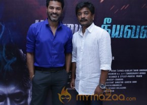 Yaanum Theeyavan Audio & Trailer Launch Stills photo 29
