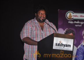 Yaaruda Mahesh Movie Trailer Launch   photo 13