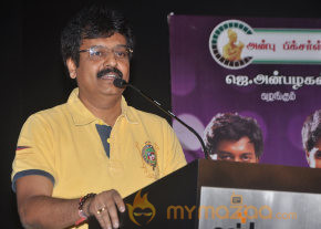 Yaaruda Mahesh Movie Trailer Launch   photo 62