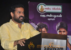 Yaaruda Mahesh Movie Trailer Launch   photo 10