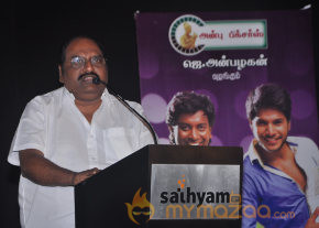 Yaaruda Mahesh Movie Trailer Launch   photo 29