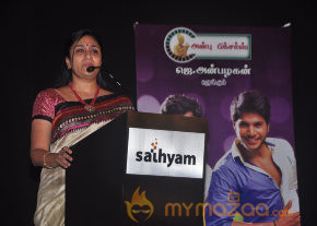 Yaaruda Mahesh Movie Trailer Launch   photo 54