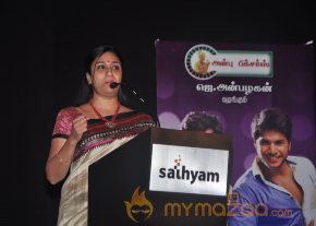 Yaaruda Mahesh Movie Trailer Launch   photo 47