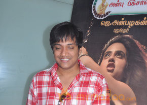 Yaaruda Mahesh Movie Trailer Launch   photo 31