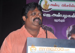 Yaaruda Mahesh Movie Trailer Launch   photo 56