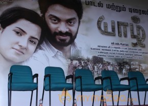 Yazh Movie Audio Launch Photos photo 49