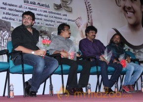 Yazh Movie Audio Launch Photos photo 47