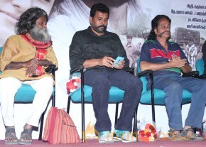 Yazh Movie Audio Launch Photos photo 52