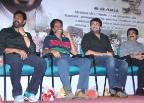 Yazh Movie Audio Launch Photos photo 26