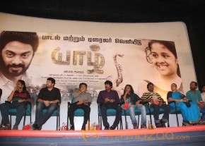 Yazh Movie Audio Launch Photos photo 39