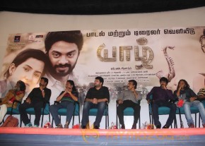 Yazh Movie Audio Launch Photos photo 11