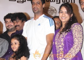 Yazh Movie Audio Launch Photos photo 30