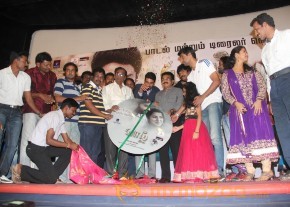 Yazh Movie Audio Launch Photos photo 23